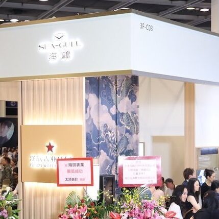 Immersion dans la 45e Hong Kong Watch & Clock Fair: une lecture design d&rsquo;un marché asiatique en pleine expansion