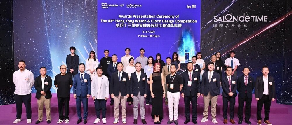 Inside the 45th Hong Kong Watch & Clock Fair: A Design-Industry Reading of Asia's Growing Marketplace (EUROPA STAR is an international watch magazine bringing news and business analysis on the global watch industry, the latest timepieces, and luxury events in Switzerland and around the world.)